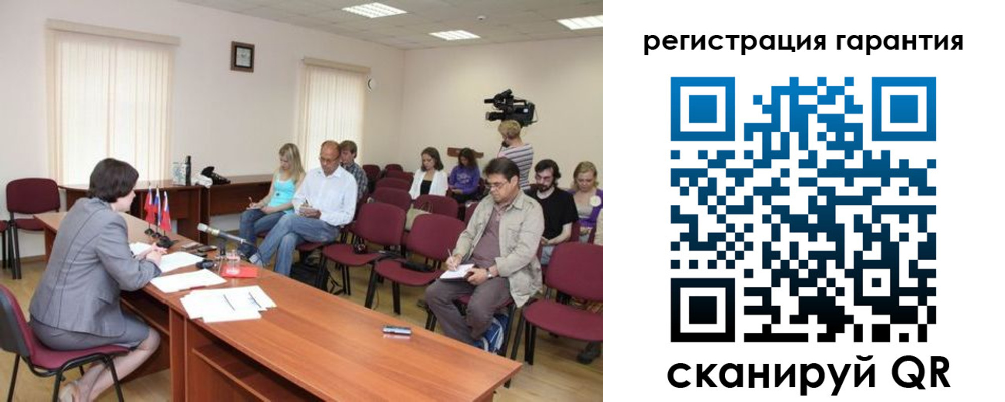 временная регистрация законно в Нефтекумске