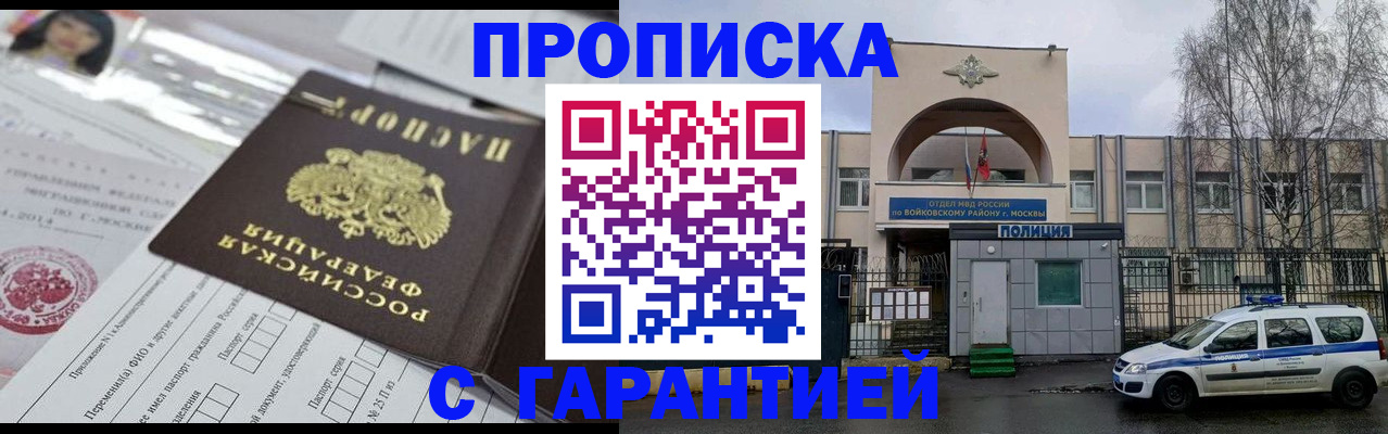 форма 3 в Нефтекумске