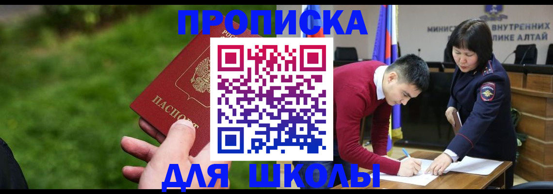 регистрация в Нефтекумске