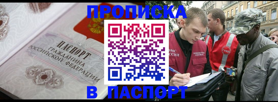 регистрация для дет. сада в Нефтекумске